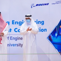 Boeing Engineering Student Competition Awards Ceremony-COE 8 April 2021