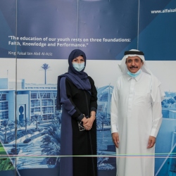 Princess Nora Bint Abdulrahman University Visit