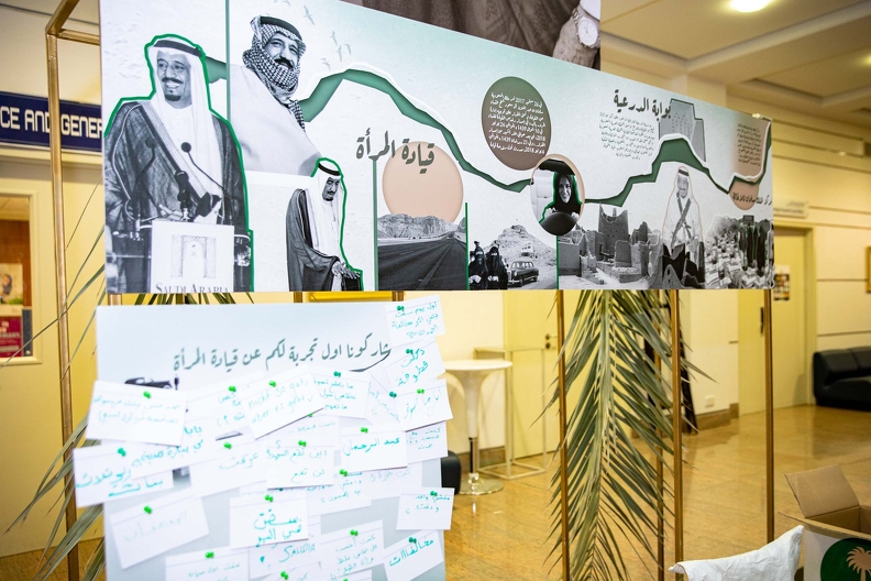 Saudi National Day Celebrations 25th Sept.