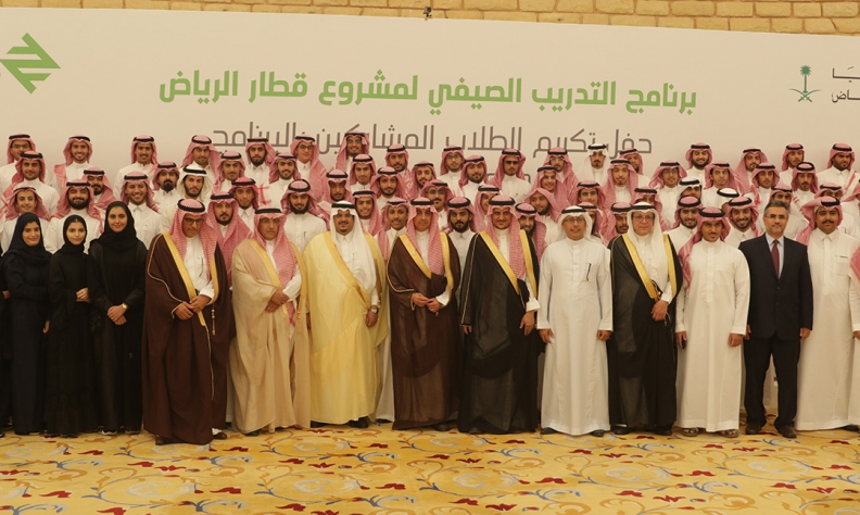 Riyadh Metros award ceremony