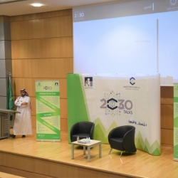 College of Business - Lecture by AlShabib