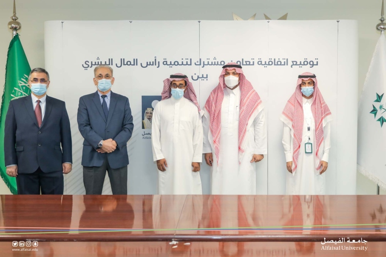 Office of Research signing with General Authority for Military Industries