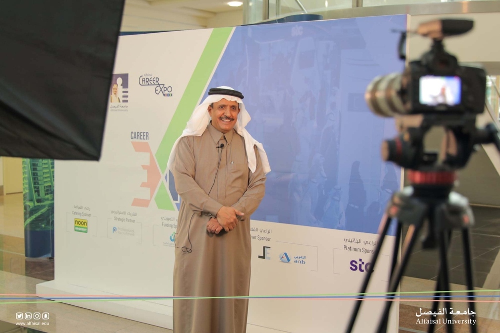 Alfaisal University |10th Annual Career Expo 2022