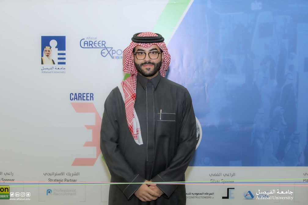 Alfaisal University |10th Annual Career Expo 2022