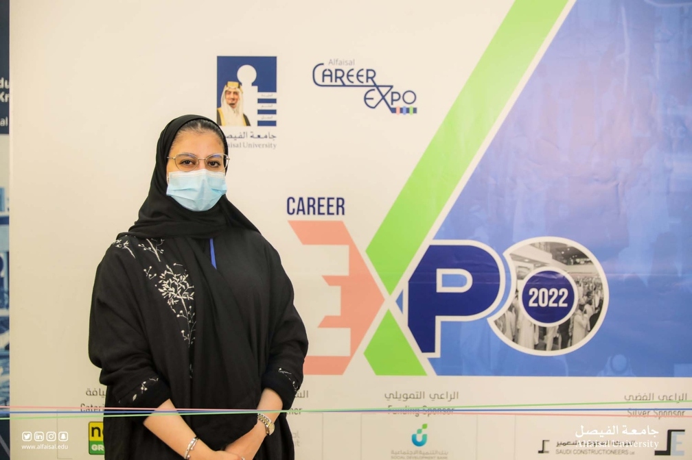 Alfaisal University |10th Annual Career Expo 2022