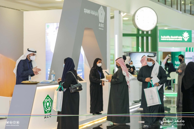 Alfaisal University |10th Annual Career Expo 2022