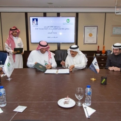 Signing the Memo of King Faisal Specialist Hospital-March 28th