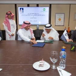 Signing the Memo of King Faisal Specialist Hospital-March 28th