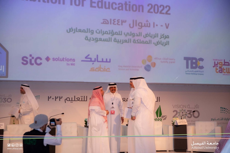 International Conference & Exhibition for Education (ICEE) 