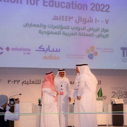 International Conference & Exhibition for Education (ICEE) 