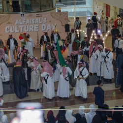 Culture Day - 5th Feb 