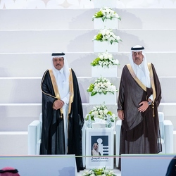 Graduation Ceremony 2023 