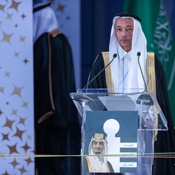Graduation Ceremony 2023 