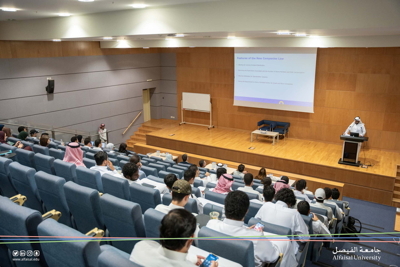 Altamimi Law Firm- College of Law -Lecture Series