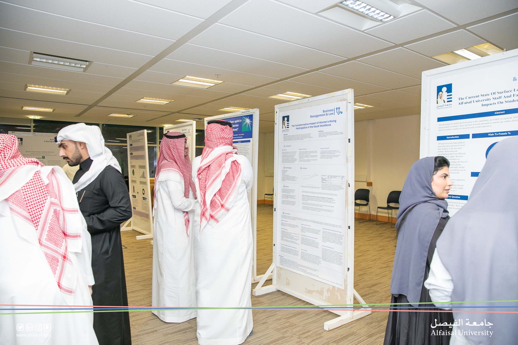 Alfaisal University Management Conference- AUMC