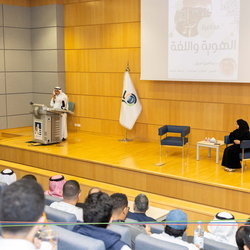 Identity & Language Lecture by Dr.Abdulaziz Alsubail