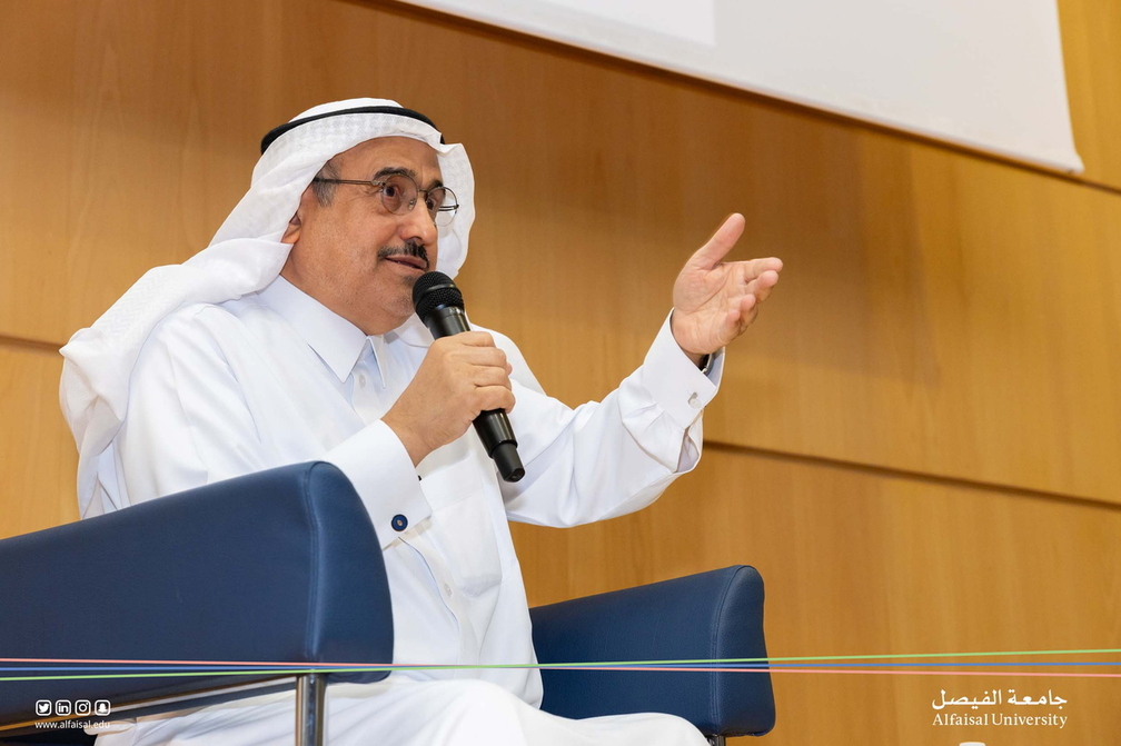 Identity & Language Lecture by Dr.Abdulaziz Alsubail