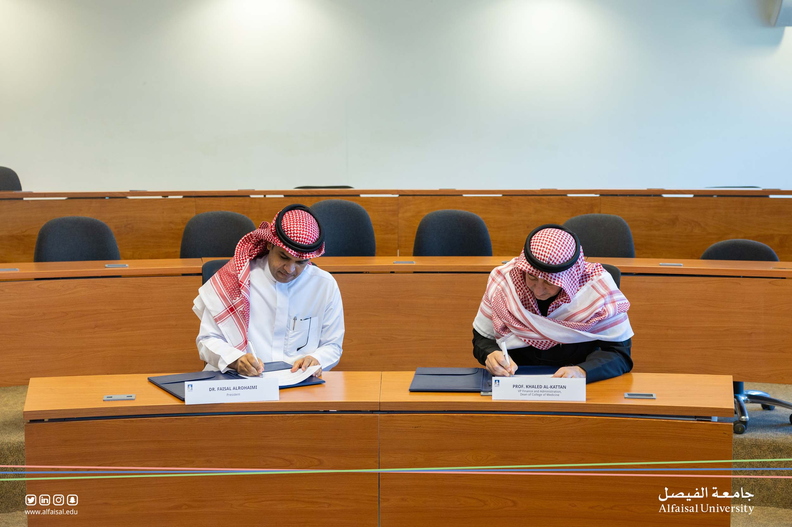 Saudi society for health administration MOU signing