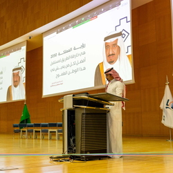 Prince Abdulaziz bin Ayyaf Award 18 Feb