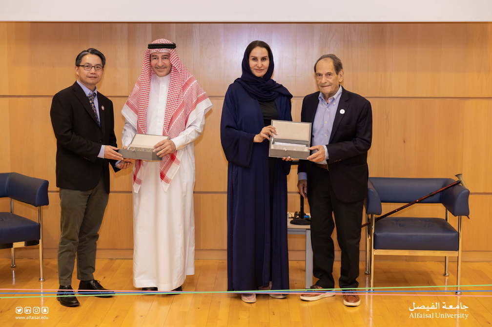 King Faisal Prize Laureates Host- April 22