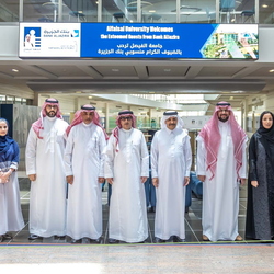 Official Launching of Bank Aljazira Naming