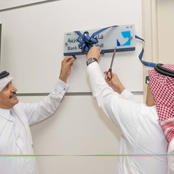 Official Launching of Bank Aljazira Naming