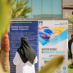 King Saud Medical Scholarship Forum