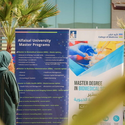 King Saud Medical Scholarship Forum