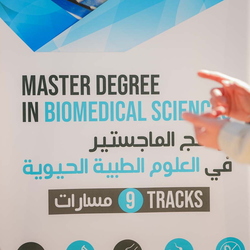 King Saud Medical Scholarship Forum