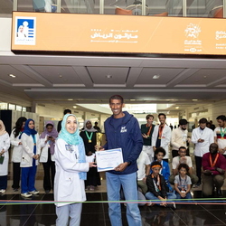 2nd Annual Riyadh Marathon