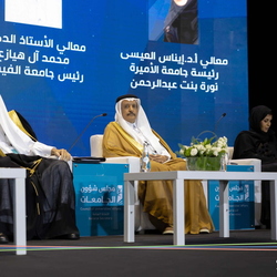 Program of the Meeting Between Public Universities and Private Universities and Colleges President  Talk- Oct 16th