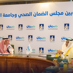 MOU CHI & Alfaisal-3 Nov 