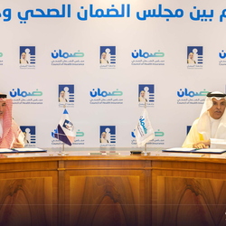 MOU CHI & Alfaisal-3 Nov 