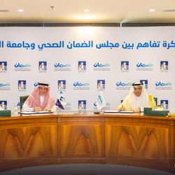 MOU CHI & Alfaisal-3 Nov 