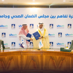 MOU CHI & Alfaisal-3 Nov 