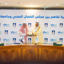MOU CHI & Alfaisal-3 Nov 
