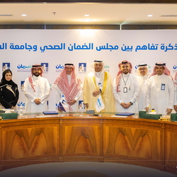 MOU CHI & Alfaisal-3 Nov 