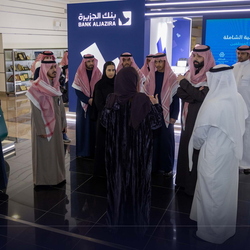Career Fair -15 Jan 