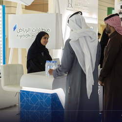 Career Fair -16 Jan 