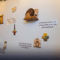 MSA Culture day - 21 Jan 