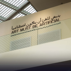 Visiting the Diriya Art Futures (DAF) Museum 12-2