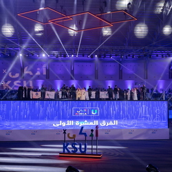 Athka U awarding Ceremony - 14.02 