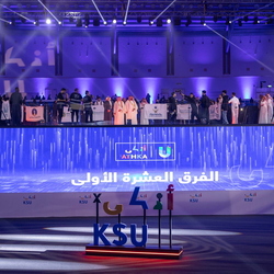 Athka U awarding Ceremony - 14.02 