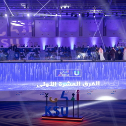 Athka U awarding Ceremony - 14.02 